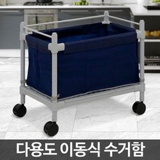 CART- 이동형 수거함-다용도 세탁물수거 카트 병원, 523스토어 1
