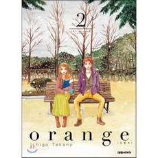 오렌지로드애장판만화형통