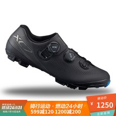 Shimano 희 마 노 산악 자 물 쇠 신발 XC7 로 크 부츠 BOA 로터 XC 701 탄소 섬유 바닥 레 깅 스 블랙 41 사이즈