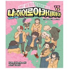 유에이백서3