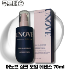 어노브실크오일에센스 TOP01