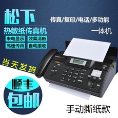 36aa7b85229f2ff096927e6583c4670174f71f01dc7d2d727318c0aa5541.jpg