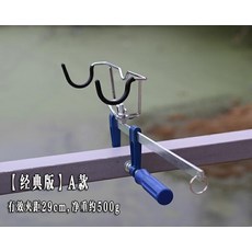 플라이릴 전체금속 베이트릴 낚시 지지대 낚싯대 낚시대 다리낚시 배낚시 바다낚시 낚시받침대, T04-(클래식판)A타입