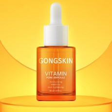 공스킨 비타민 모공앰플 피부건강비밀 모공관리 비타민앰플 화사한피부 탄력앰플 30ml 3+2 5개