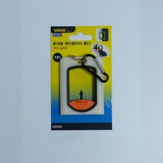 슬리빙케이블홀더