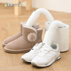 디어마신발건조