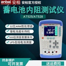 엠버528
