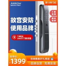 도어락 스마트 현관번호키 지문인식 일체형 A8, 01 A8(소프로그램)+3년 품질보증+무료설