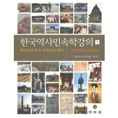 한국무역협회국제무역사교재