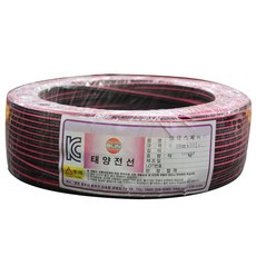 옥외용스피커선