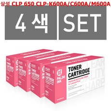 ksw73157 삼성 CLP 650 CLP-K600A/C600A/M600A/Y600A 4색 rv433 SET, 1, 본 상품 선택