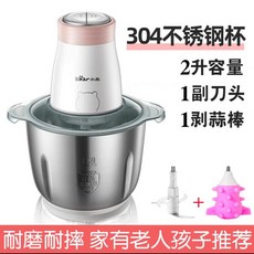 에버홈마늘박피기