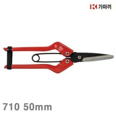 DWM505005가마끼 적과가위 710 50mm 190mm 120g (1EA)