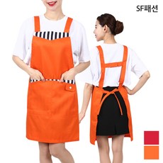 큰주머니앞치마