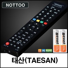 태산(TAESAN) TV 리모컨+알카라인건전지, 리모컨, 1개