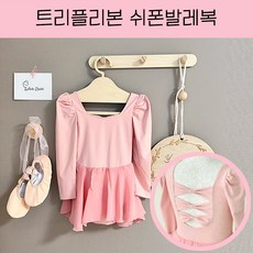 유아발레복스냅형
