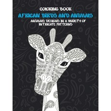African Birds and Animals - Coloring Book - 100 Animals designs in a variety of intricate patterns Paperback, Independently Published