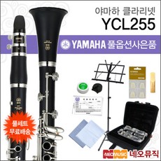 yamahamcr
