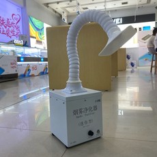 국소배기장치