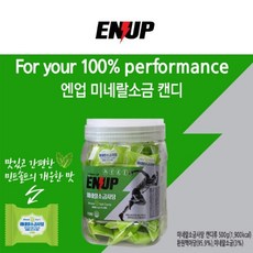 미네랄소금사탕