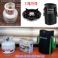 20kg가스통