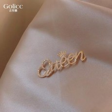 여성 브로치 명품뱃지 보석 황후 레터링 브로치 여고급 귀요미 인스 패션 성별 핀 칼라 밴드