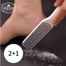 일상살림 양면 발뒤꿈치 각질제거기 각질관리기 풋파일 각질제거 3개, 54g, 1개입