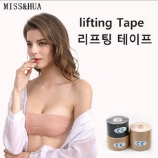 가슴골테이프