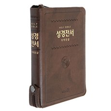 성경전서(개역한글판/중/단본/색인/BT지퍼/72HB/다크브라운/PU), 위즈덤바이블