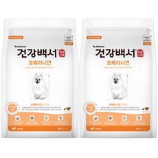 건강백서 포메라니안 4kg (2kgX2포)+쿠키펫3종선물