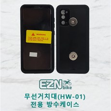 ezn바이크