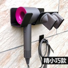 다이슨에어랩컴플리트롱거치대