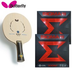 버터플라이 장지커ALC + 시그마3 가성비러버 명품세트, FL(곡선)