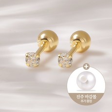 쥬넬 14K 베이직 큐빅 피어싱 [2개 세트]
