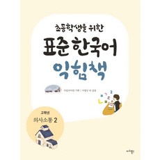 군자치과위생사국시문제집