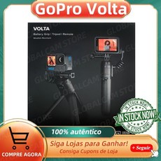 고프로배터리그립정품볼타