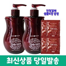 생그린 진 청결제 여성청결제 2개+진청결제 샘플 4장증정