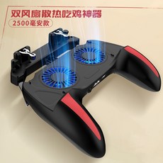 발열감소쿨링팬