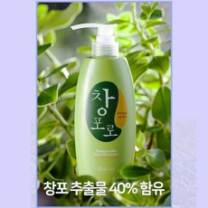 셀루스 창포로 미세샴푸 정품 510ml