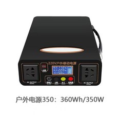 대용량파워뱅크