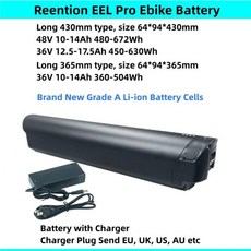 Reention EEL Pro Ebike 배터리 라이드 1 업 코어-5 LMT'D Himo C20 Igo Aspire 코어 48V 10Ah 36V, 08 48v 12Ah 430mm