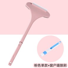멀티 청소기 방충망 화장실 욕실 청소하는법 물기제거 쓸어보게 창문딱기 청소 막대 밀대 도구 용품 청소솔 걸레, 핑크