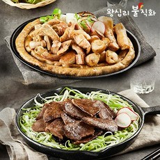 구이요곱창