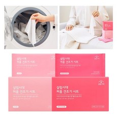 건조기시트비누향