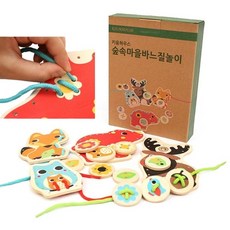 바느질놀이교구