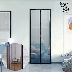 현이드림 고급형 자석 현관문 방충망 방문 모기장 대형, 화이트, 1개