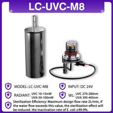 살균 자외선 소독기 UV살균기 딥 UV LED C 램프 공기 정화 소독 UVC 270nm 275nm 280nm 285nm DC 24V 1 개, [08] UVCM8, 8) UVCM8