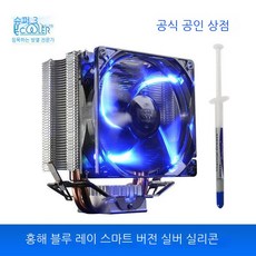 블루레이컴퓨터