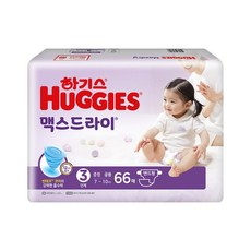 하기스맥스드라이3단계팬티형