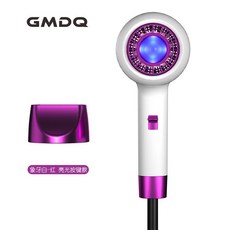 탈모드라이기